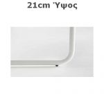 Slide Μεταλλικό Πόδι Noctis Λευκό 21cm