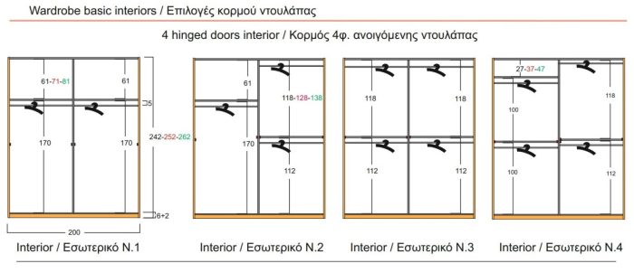 Κορμός Ανοιγόμενης 4φυλλης S-Letto