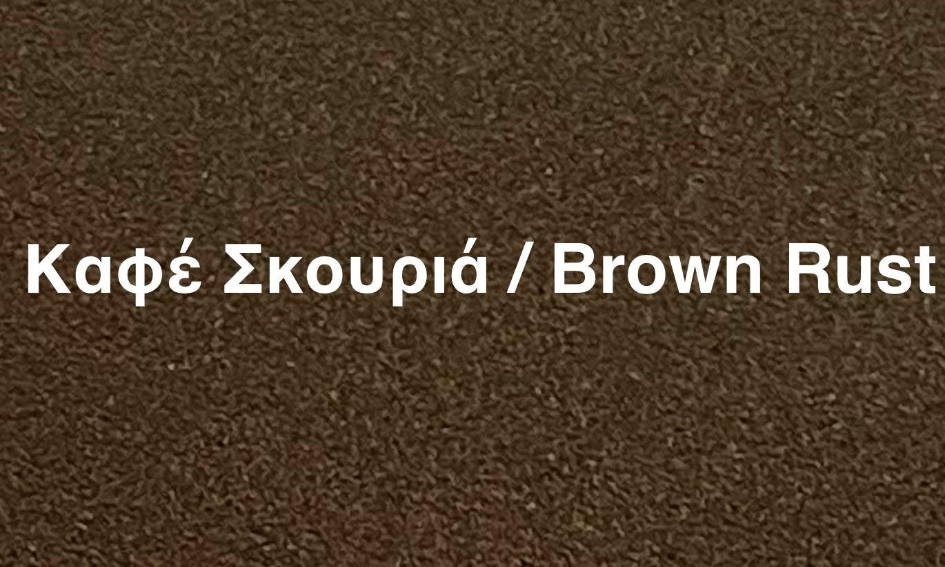 Brown Rust