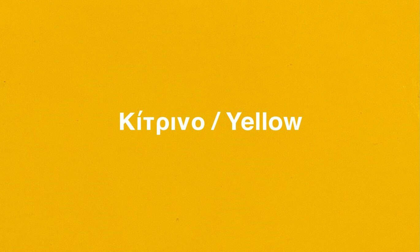 Yellow